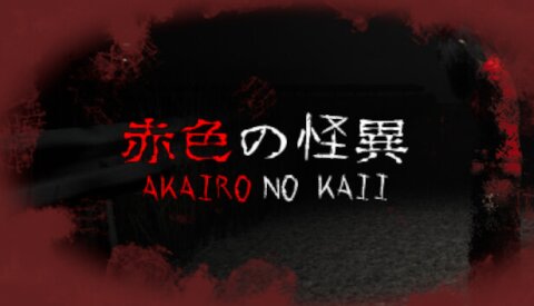 Akairo No Kaii - 赤色の怪異 Free Download