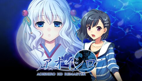 AOISHIRO HD REMASTER Free Download