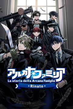 Arcana Famiglia -La storia della Arcana Famiglia- Rinato Free Download