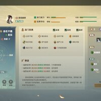 Ascension Update Download