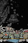 Astral Lords Free Download