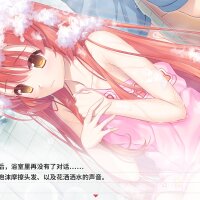 Bagel Love Story Crack Download
