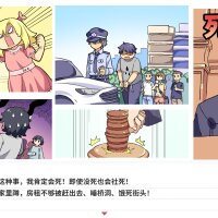 Bagel Love Story Repack Download