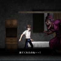 BBA Ghost Story: Ward Edition PC Crack