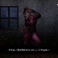 BBA Ghost Story: Ward Edition Update Download