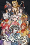 Beast Saga Free Download