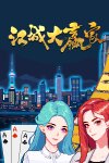 Big Winner Free Download