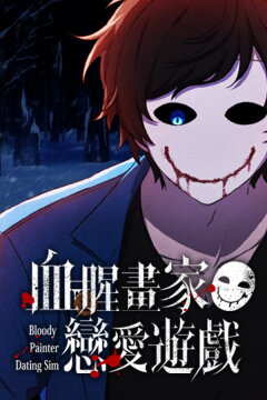 Bloody Painter Dating Sim Free Download