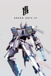 BREAK ARTS III Free Download