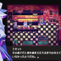 Cafe DReAMLAND Crack Download