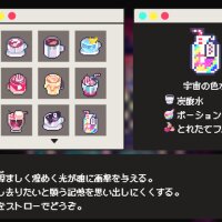 Cafe DReAMLAND Repack Download