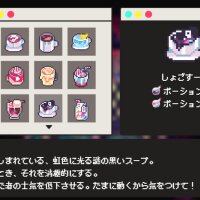 Cafe DReAMLAND Update Download