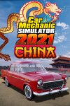 Car Mechanic Simulator 2021 - China DLC Free Download