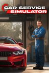 Car Service Simulator Free Download