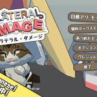 Catlateral Damage PC Crack