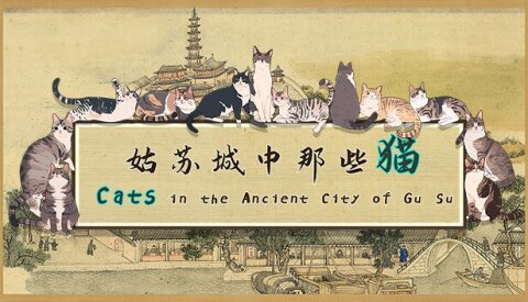 Cats in the Ancient City of Gu Su Free Download
