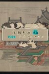 Cats of the Tang Dynasty Free Download