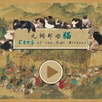 Cats of the Yuan Dynasty Torrent Download