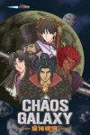 Chaos Galaxy Free Download