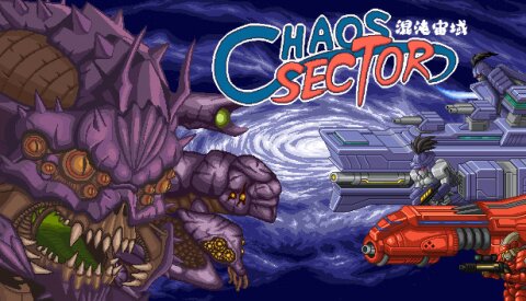 Chaos Sector 混沌宙域 Free Download