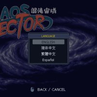 Chaos Sector 混沌宙域 Repack Download