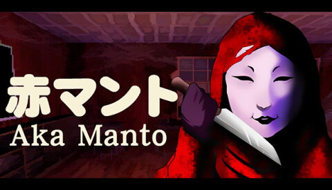 [Chilla's Art] Aka Manto | 赤マント Free Download