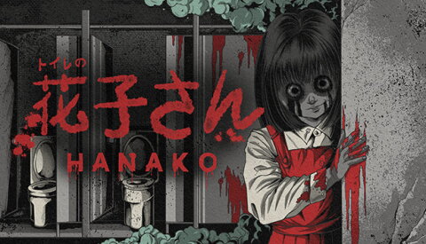 [Chilla's Art] Hanako | 花子さん Free Download