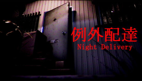 [Chilla's Art] Night Delivery | 例外配達 Free Download