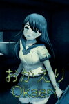 [Chilla's Art] Okaeri | おかえり Free Download