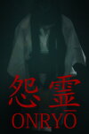 [Chilla's Art] Onryo | 怨霊 Free Download