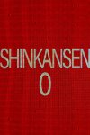 [Chilla's Art] Shinkansen 0 | 新幹線 0号 Free Download