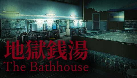 [Chilla's Art] The Bathhouse | 地獄銭湯♨️ Free Download
