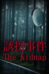 [Chilla's Art] The Kidnap | 誘拐事件 Free Download