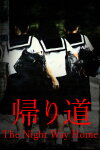 [Chilla's Art] The Night Way Home | 帰り道 Free Download