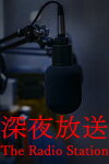 [Chilla's Art] The Radio Station | 深夜放送 Free Download