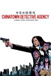 Chinatown Detective Agency (GOG) Free Download