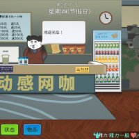 Chinese Online Game Torrent Download