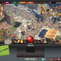 Chinese Online Game PC Crack