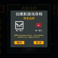 Chinese Online Game Crack Download