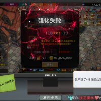 Chinese Online Game Repack Download