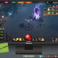 Chinese Online Game Update Download