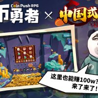 Coin Push RPG Torrent Download