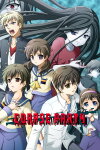 Corpse Party Free Download