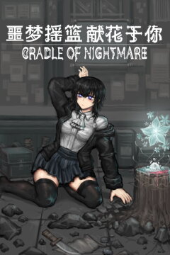 Cradle of Nightmare : Flowers to you Free Download