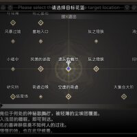 Cradle of Nightmare : Flowers to you Repack Download