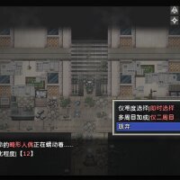 Cradle of Nightmare : Flowers to you Update Download