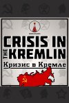 Crisis in the Kremlin Free Download