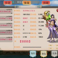 Demon Command Token 御妖令 Crack Download