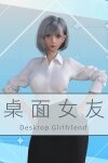 Desktop Girlfriend Free Download