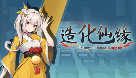 Destiny of Immortal Free Download